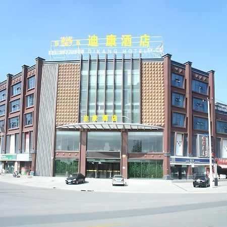Shanghai Dikang Boutique Hotel Extérieur photo